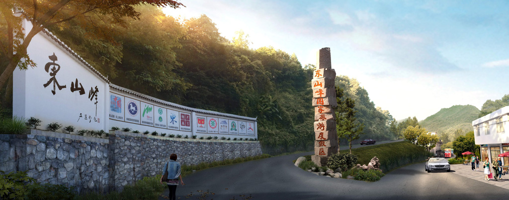 東山峰入口標識景觀設(shè)計